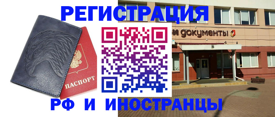 временная регистрация госуслуги в Кяхте