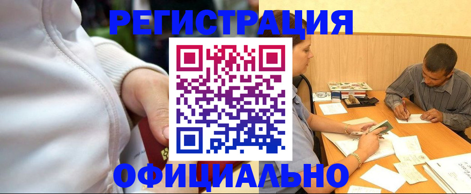форма 3 в Кяхте