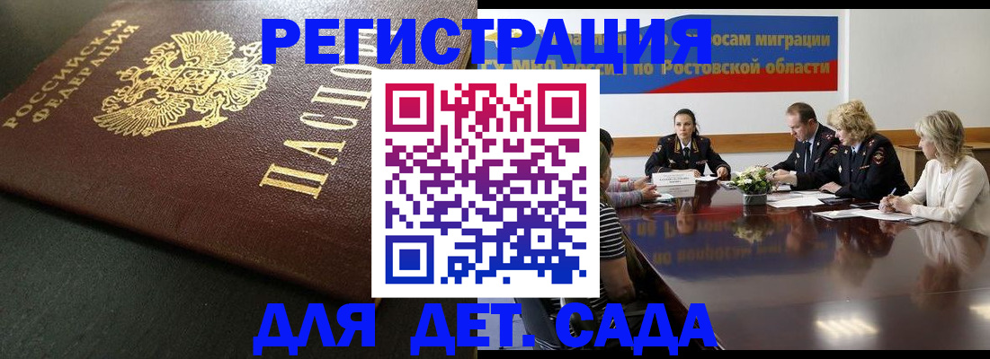 пропишу в квартире в Кяхте